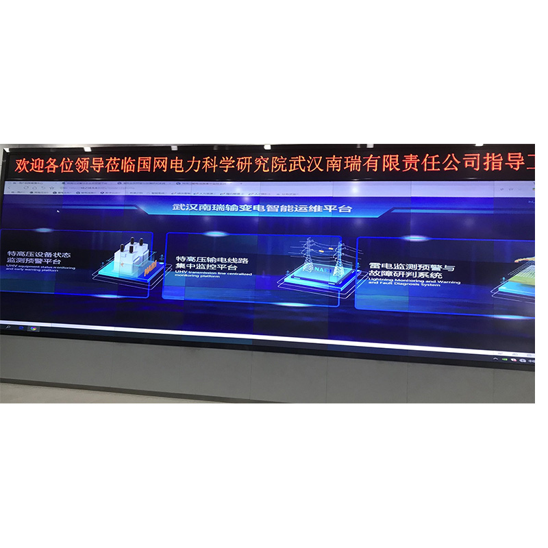 公司與國網(wǎng)電力科學(xué)研究院武漢南瑞有限公司合作推廣數(shù)字孿生智慧電力運(yùn)維、共同探討雷電監(jiān)測預(yù)警平臺數(shù)字應(yīng)用項(xiàng)目