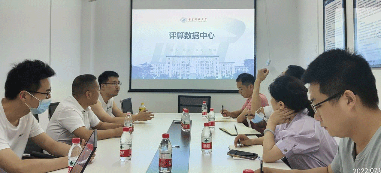 評算數(shù)據(jù)中心項目交流