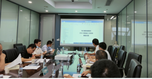 公司與國(guó)網(wǎng)湖北省電力公司進(jìn)行智能集成型變電站系統(tǒng)方案研討 公司與國(guó)網(wǎng)湖北省電力公司進(jìn)行智能集成型變電站系統(tǒng)方案研討