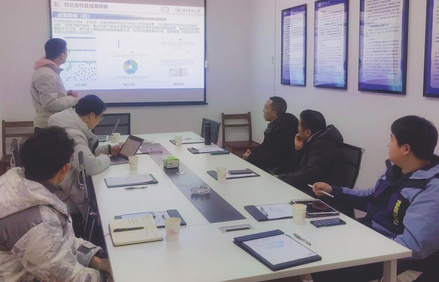 公司與將門投資管理顧問(北京)有限公司舉行會談 公司與將門投資管理顧問(北京)有限公司舉行會談