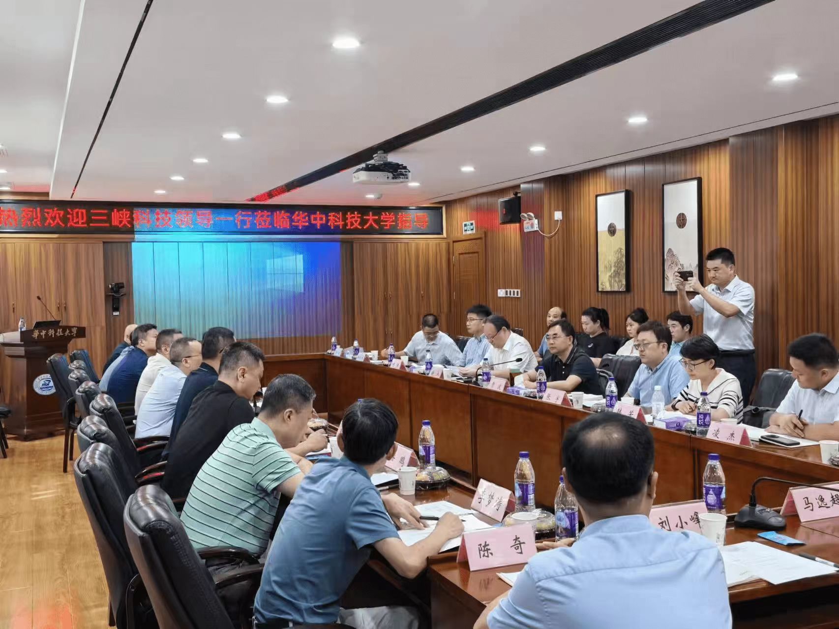 三峽科技蒞臨公司合作交流 三峽科技蒞臨公司合作交流